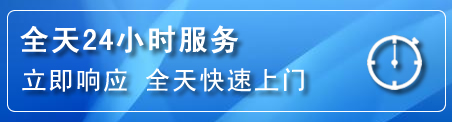 九龙坡24小时管道清理电话