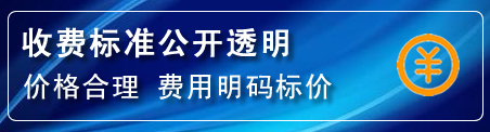 九龙坡高压清洗管道怎么收费