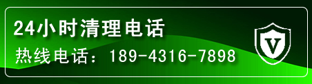 九龙坡疏通下水管道电话