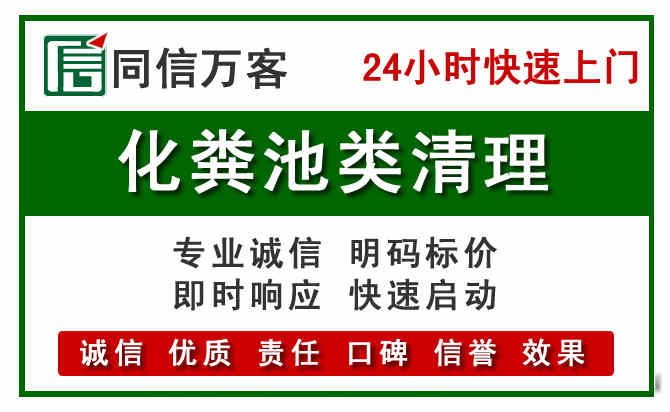 九龙坡附近流动补胎电话.jpg