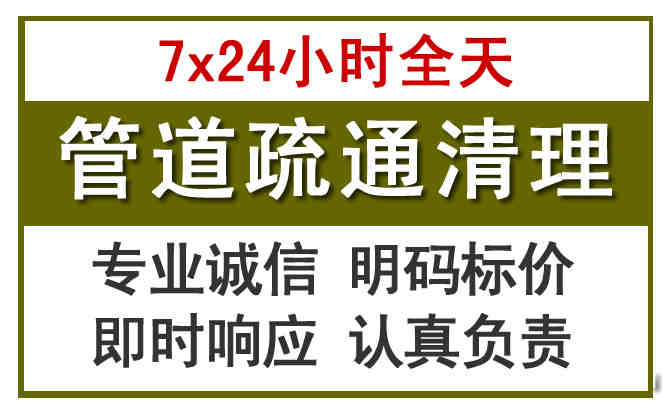 九龙坡沉淀池清理