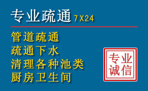 九龙坡科技助力下的2026年夏季窨井管道疏通的新特点