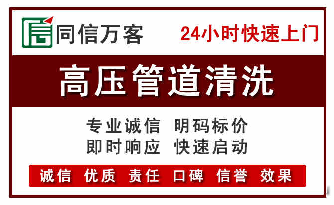 九龙坡河道清理